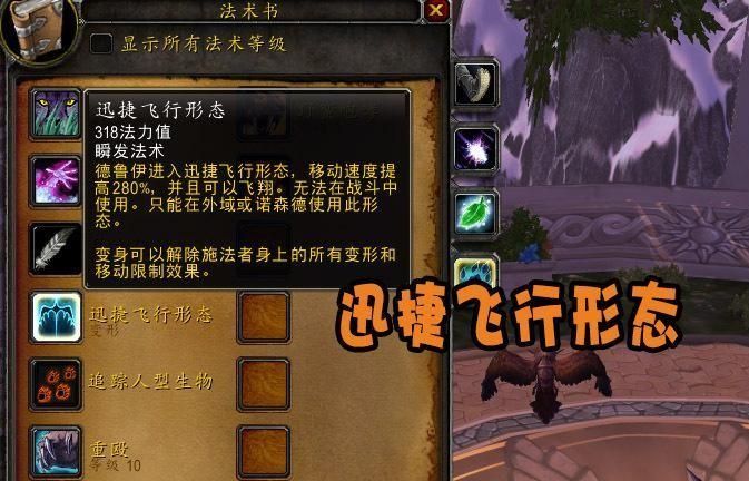 魔兽怀旧服双采贼去哪赚钱,魔兽怀旧服双采厄运