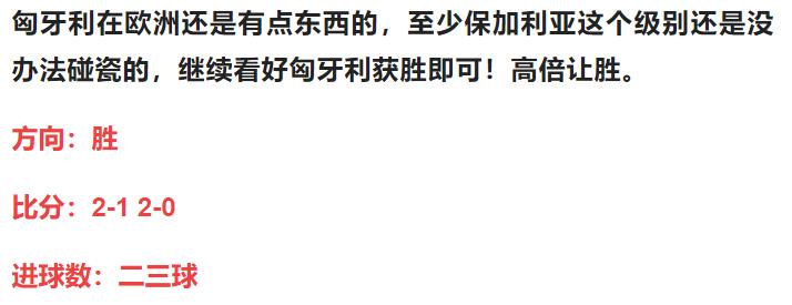 2024欧洲杯预选赛奥地利vs爱沙尼亚,竞彩足球今日推荐亚特兰大拉齐奥