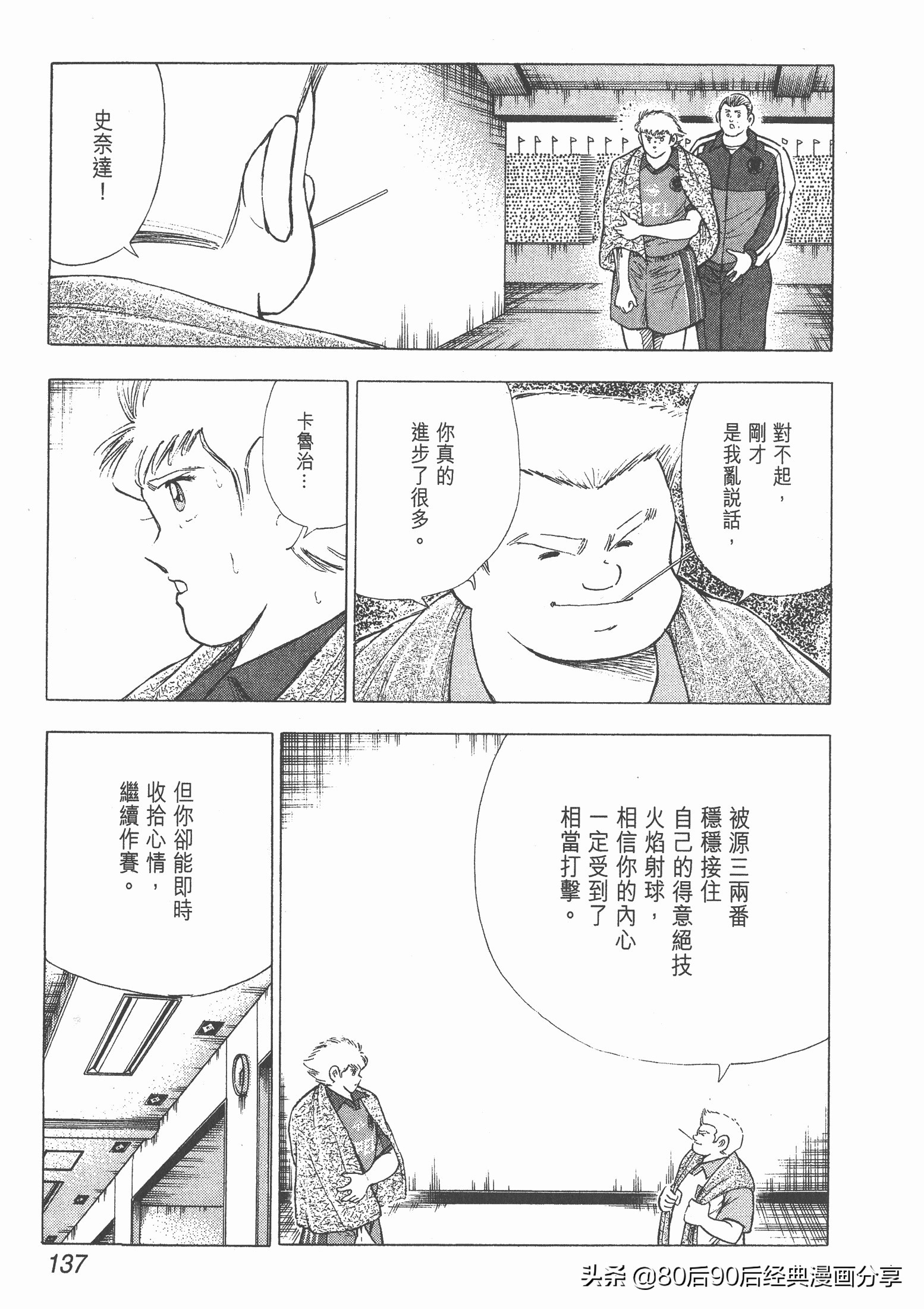 瓒崇悆灏忓皢roadto2002鍦ㄧ嚎瑙傜湅,roadto2002