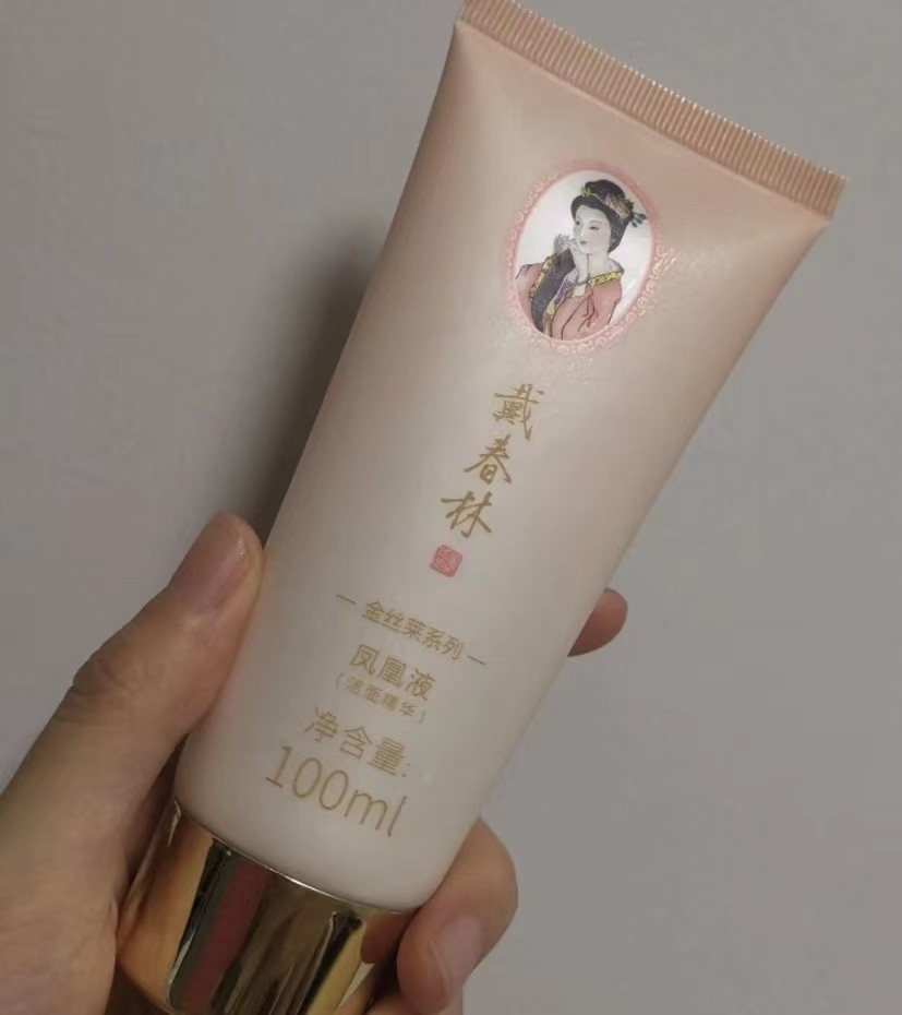 十大国货之光洗面奶,好用的国货之光洗面奶推荐