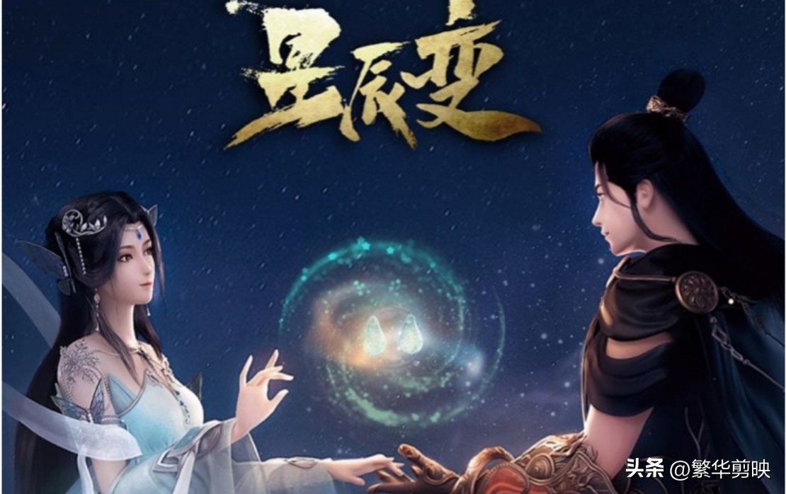 2022年春即将更新的国漫动画,值得推荐的国漫动画