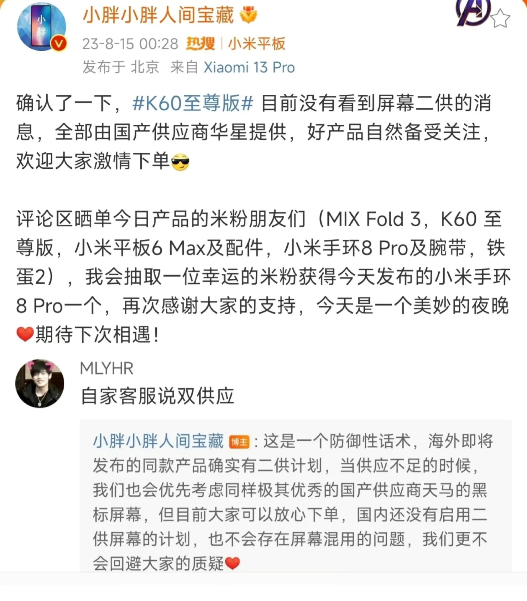 红米k60至尊版深度使用体验,红米k60至尊版使用一段感受