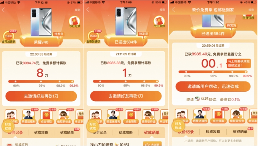 拼多多的套路有多深?难怪那么便宜,这四个套路你中招了几个?