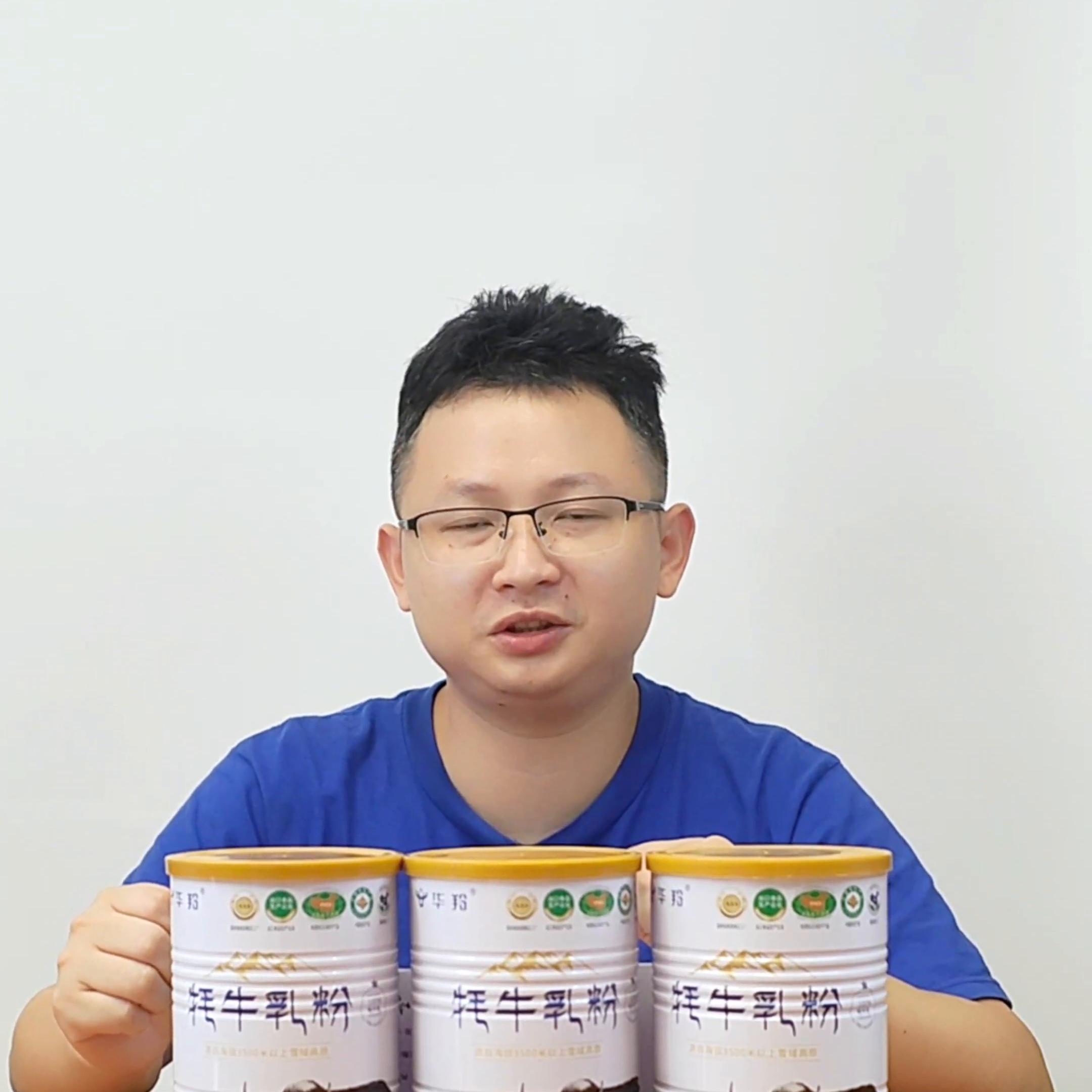 真正的纯牦牛奶粉,牦牛奶粉有什么区别