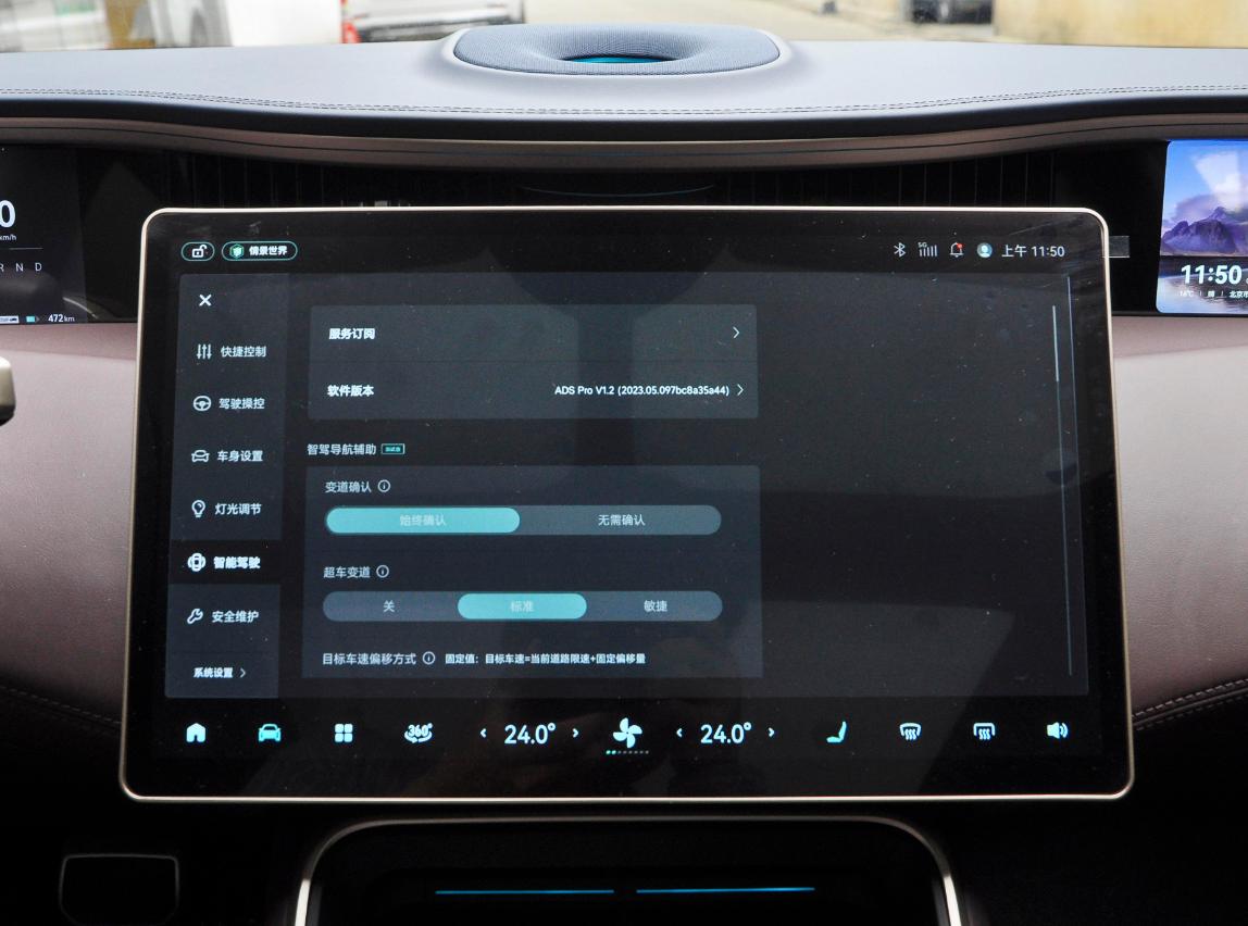 阿维塔11提车一个月感受,30万放弃bba选择特斯拉