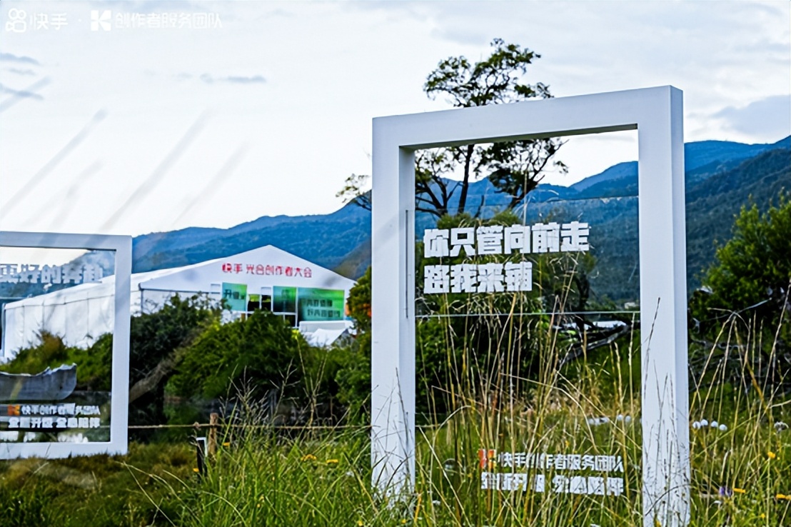 为创作者追回1亿粉丝后，快手还想帮他们“致富”