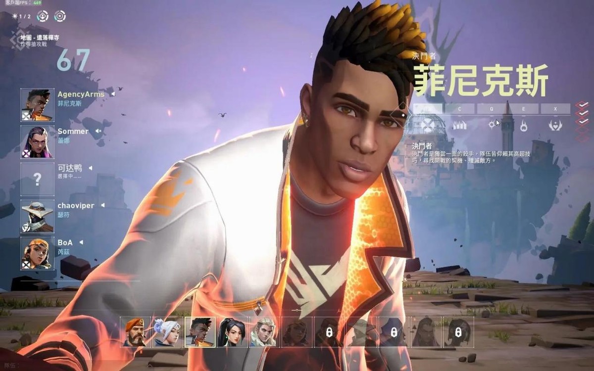 瓦罗兰特和csgo玩家的区别,瓦罗兰特对比csgo游戏设置