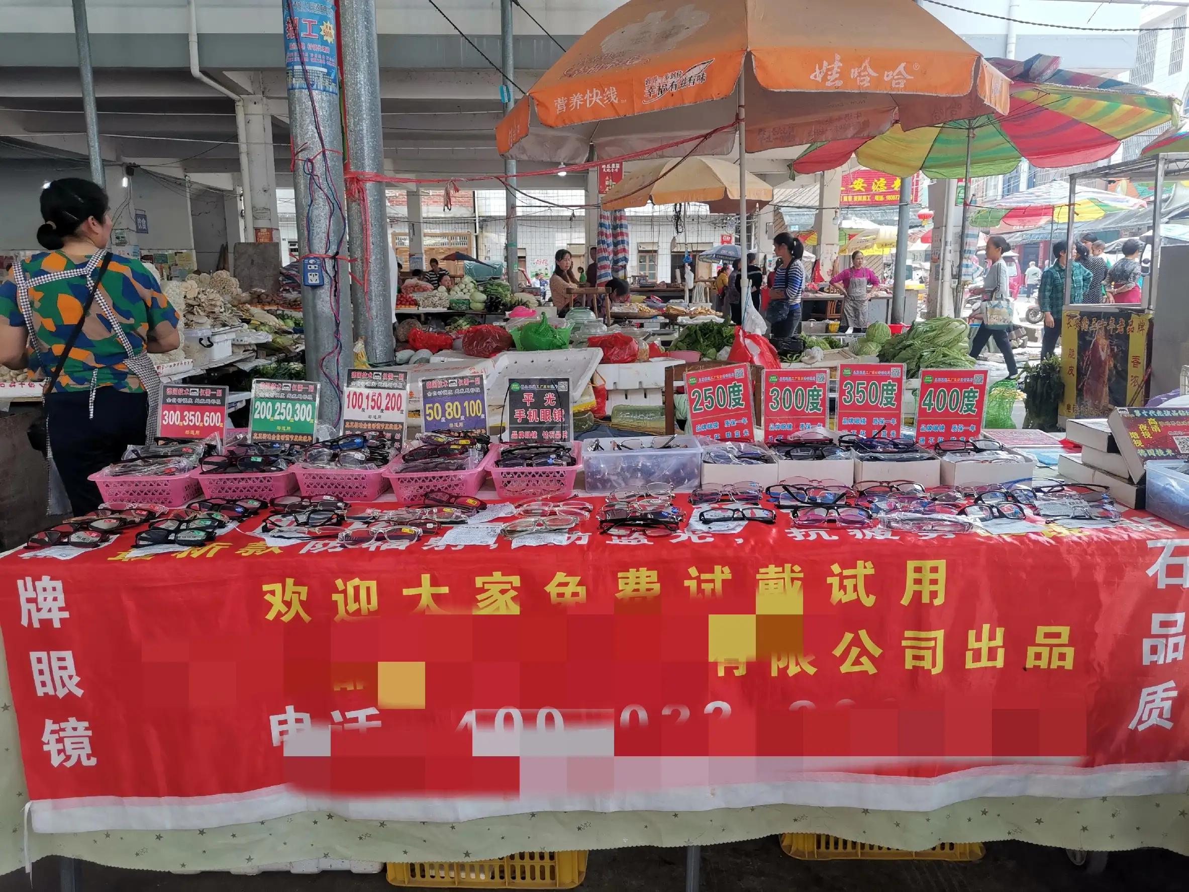 摆摊第181天和182天：河池市罗城县小长安镇和柳州市融水县永乐镇