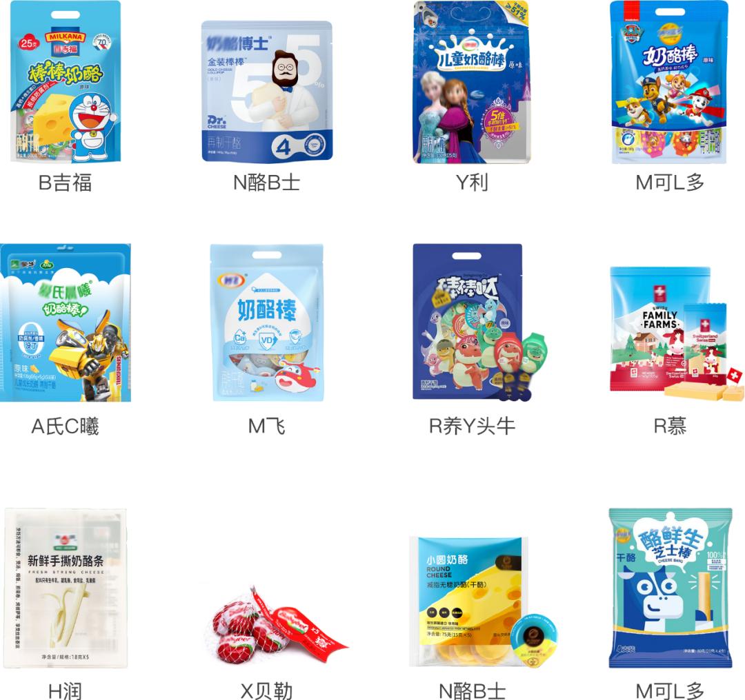 10款奶酪棒测试结果如何,评测奶酪推荐前十