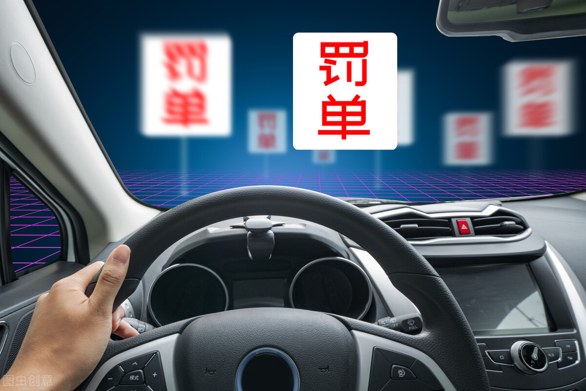 4月1号驾照扣分新规定,驾照扣分新规什么时候实施
