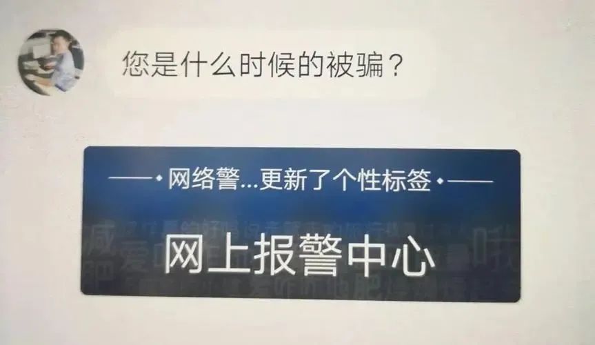 聪明女孩识破坏人诡计,机智女子识破网络诈骗