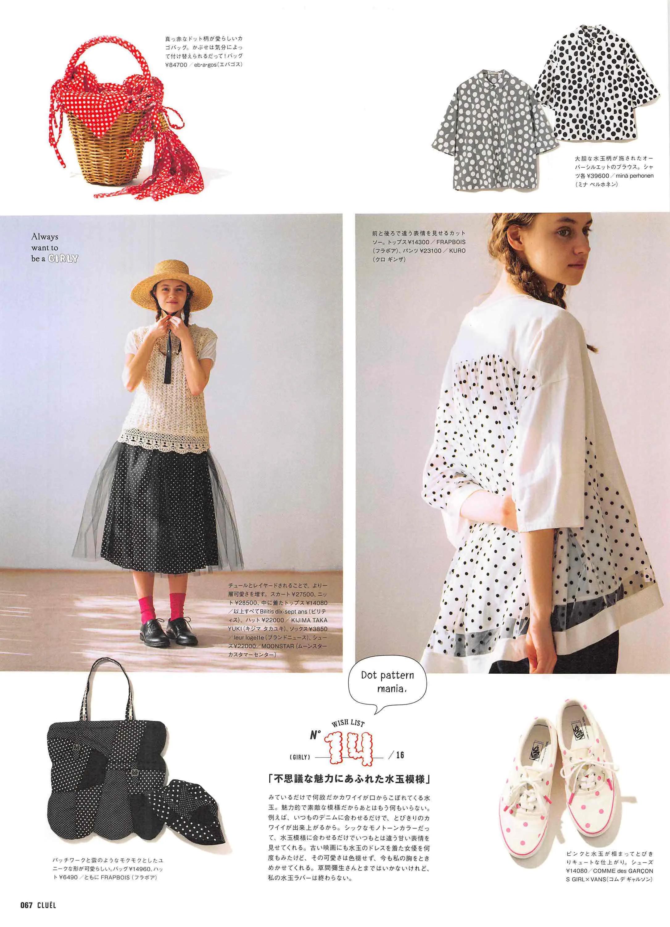 cluel杂志怎么获取,cluel杂志在线阅读