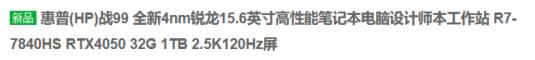 宏碁传奇x12代,宏碁非凡x14高性能创造本