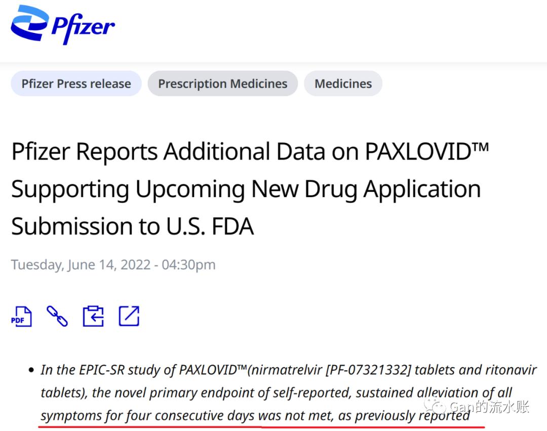 辉瑞的药最新价格,辉瑞有哪些畅销药