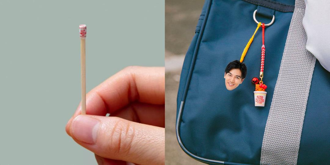 日清泡面工厂,日清面工厂