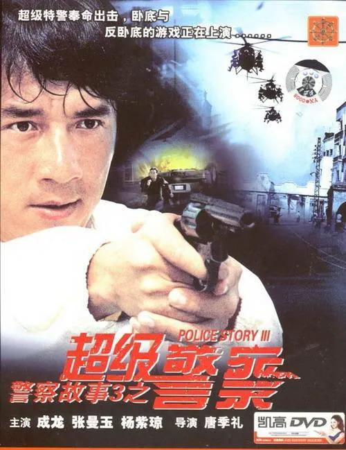 好莱坞经典华语枪战动作大片,五部经典枪战片