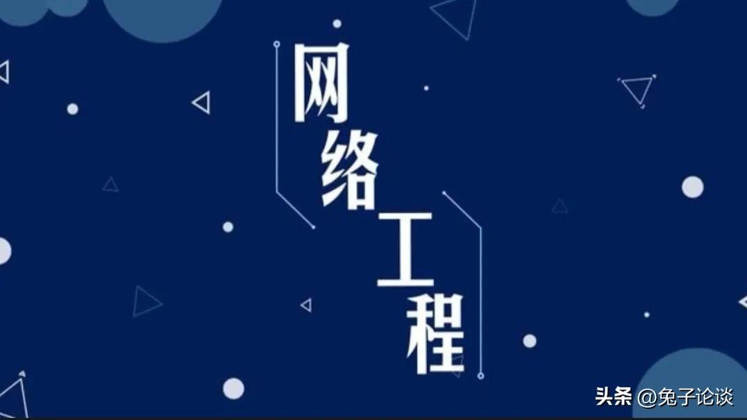 网络工程研究生考什么专业,桂林理工大学网络工程专业