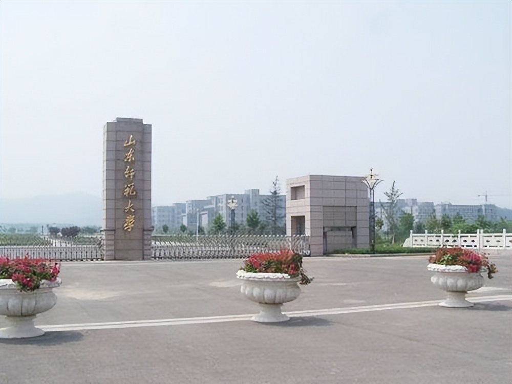 山东师范大学排名最新排行榜,山东师范大学2023年综评招生