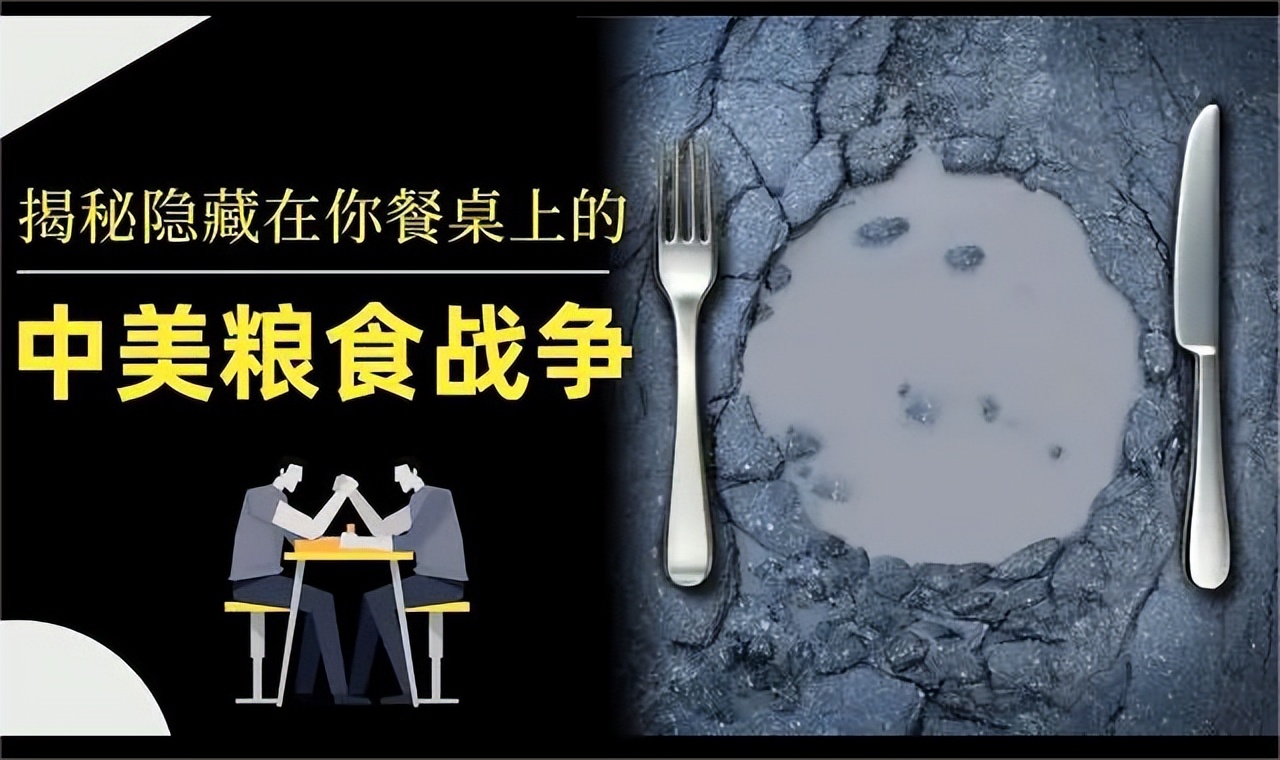 缇庡浗鍥涘ぇ绮晢鐨勭伯椋熸垬,涓編绮鎴樹腑鍌ㄧ伯vs鍥涘ぇ绮晢