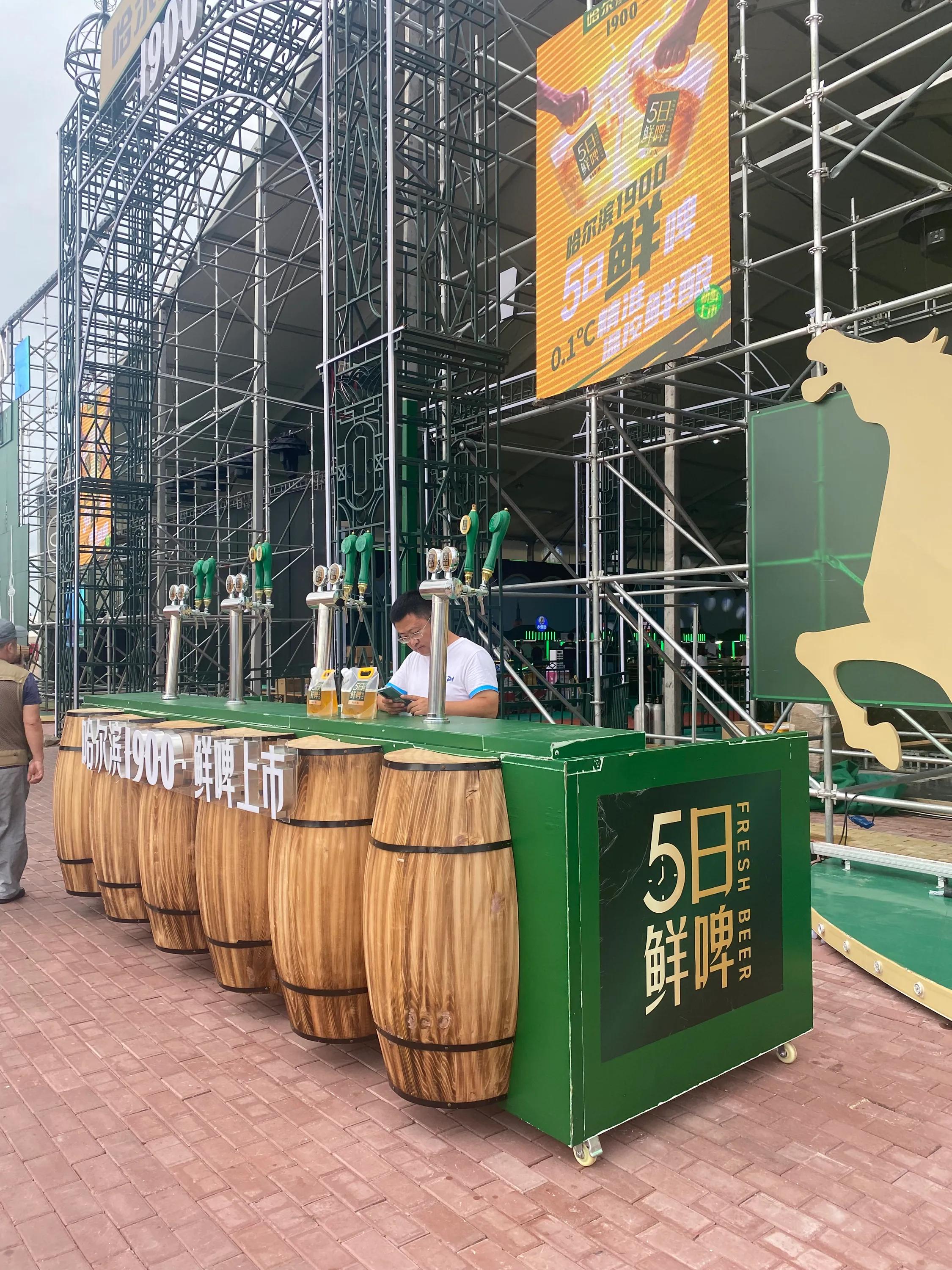 哈尔滨啤酒节壮观,哈尔滨啤酒节2024的时间