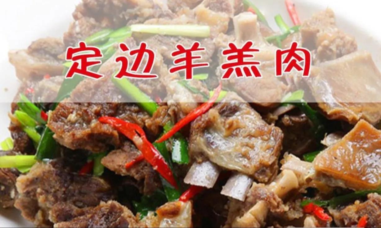 榆林哪里有好吃的特色美食,舌尖上的子洲美食视频