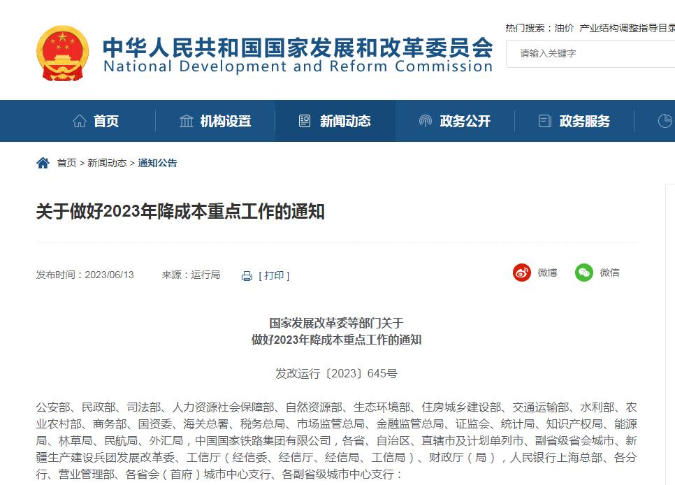 2024农村投资什么项目最有前景,2023年农村项目国家如何扶持呢