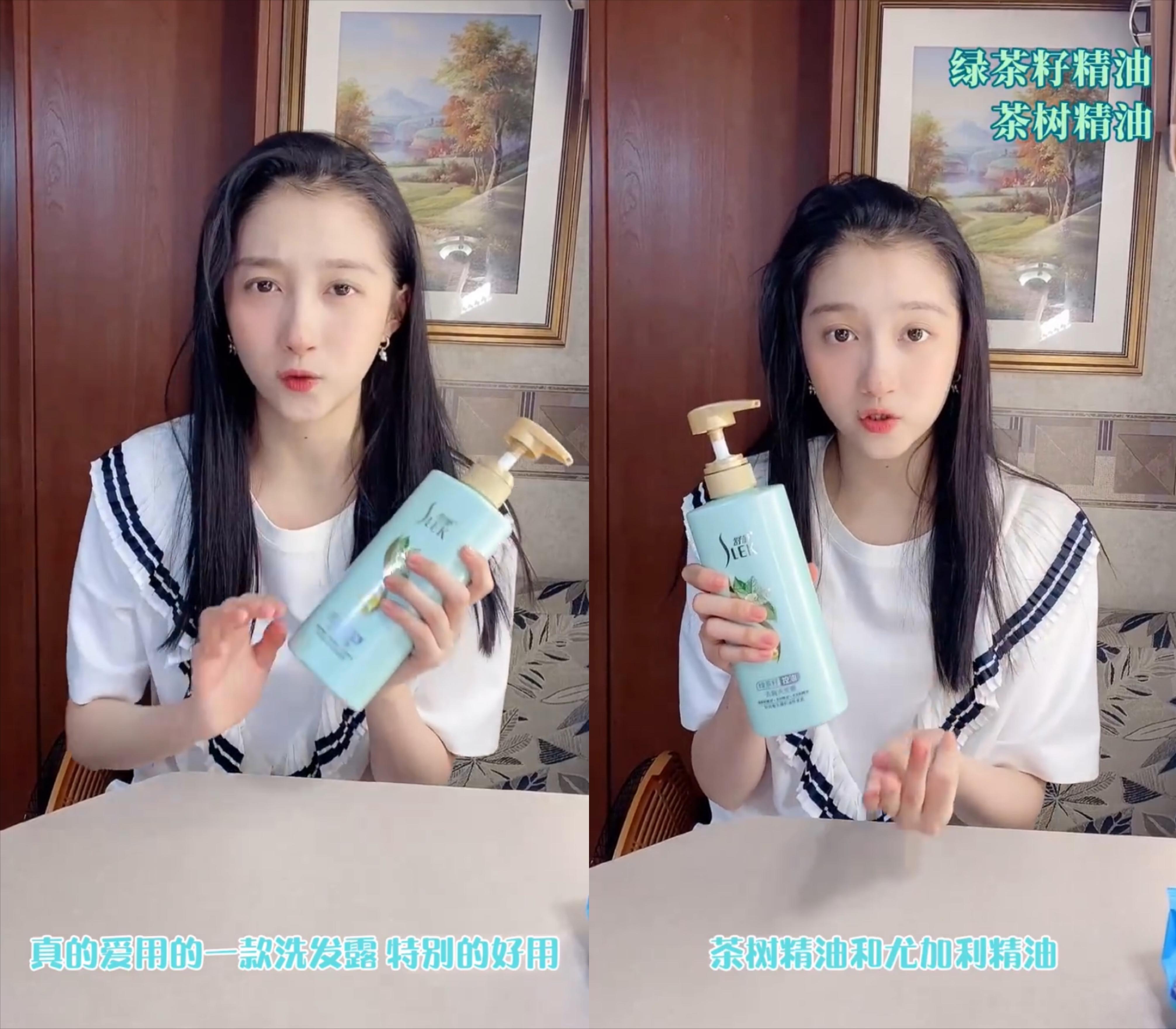 一点都不输大牌的国货洗发水推荐,又老又丑又便宜的国货洗发水