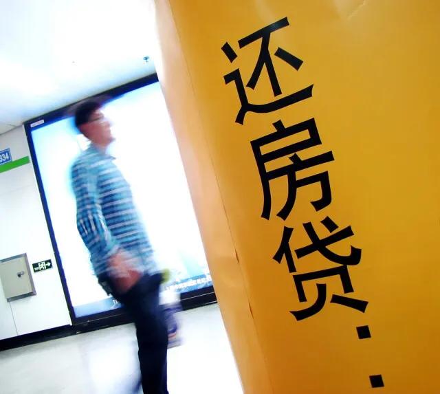 到了还房贷的日子,忘记存房贷影响征信怎么办