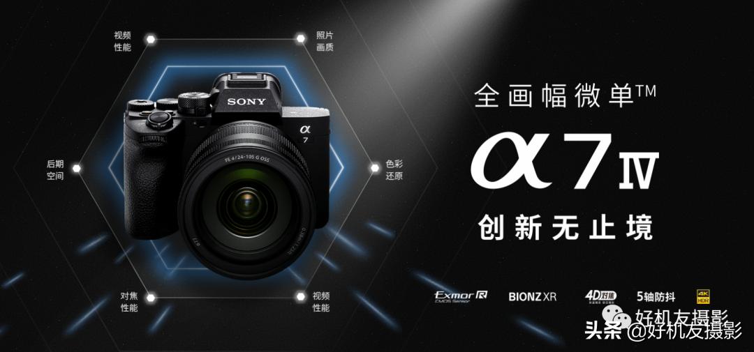 选择索尼全幅微单的理由,索尼6000元全画幅微单怎么选