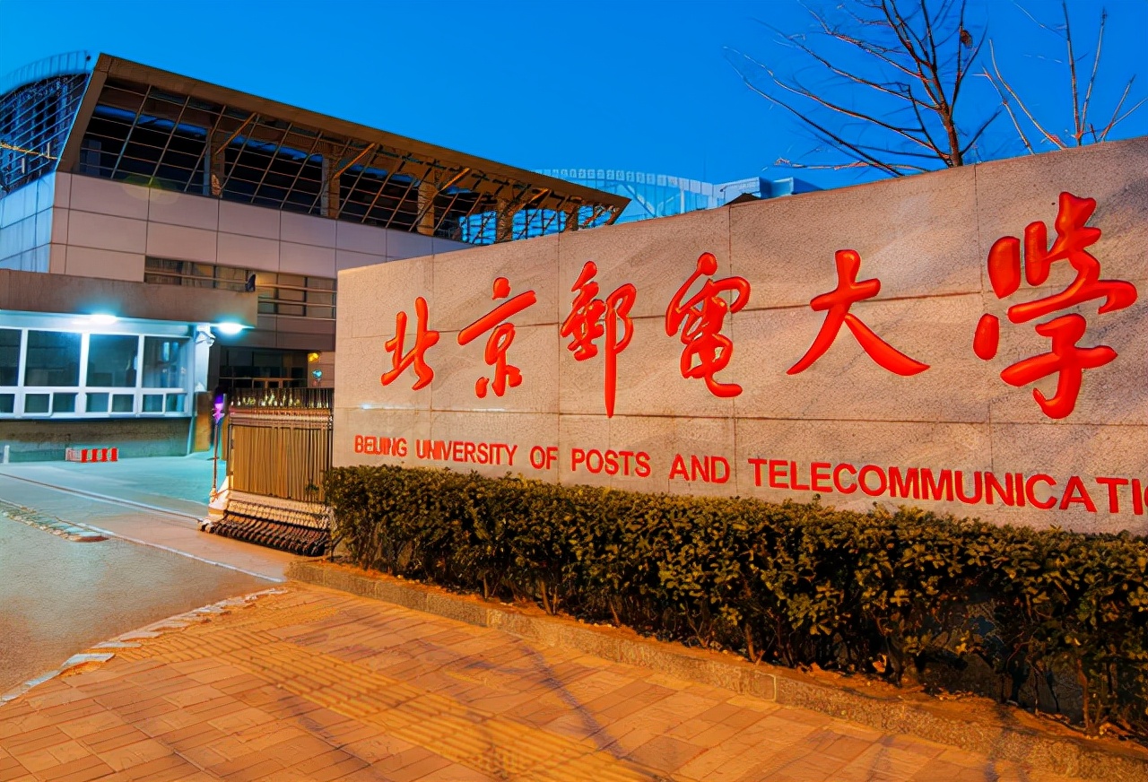 985大学档次排行出炉,985大学档次排名出炉