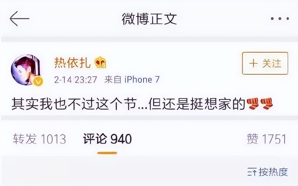 chinesenewyearsong,chinesenewyear活动