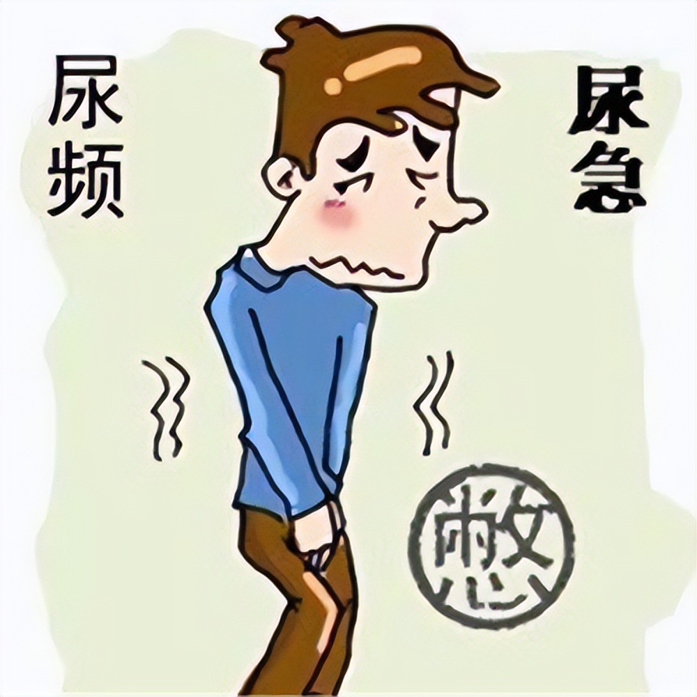 女子尿路感染尿失禁,女性半夜急性尿路感染症状