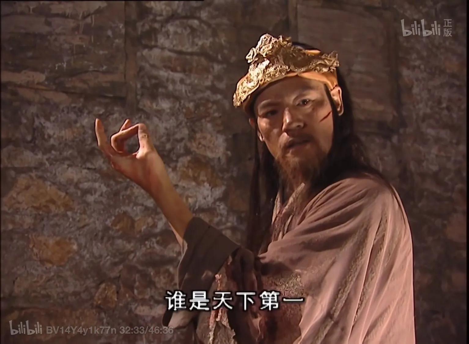 令狐冲回屋取剑什么梗,令狐冲七个绝招