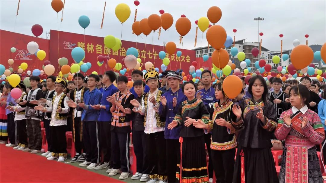 70年,五彩隆林,不止五彩