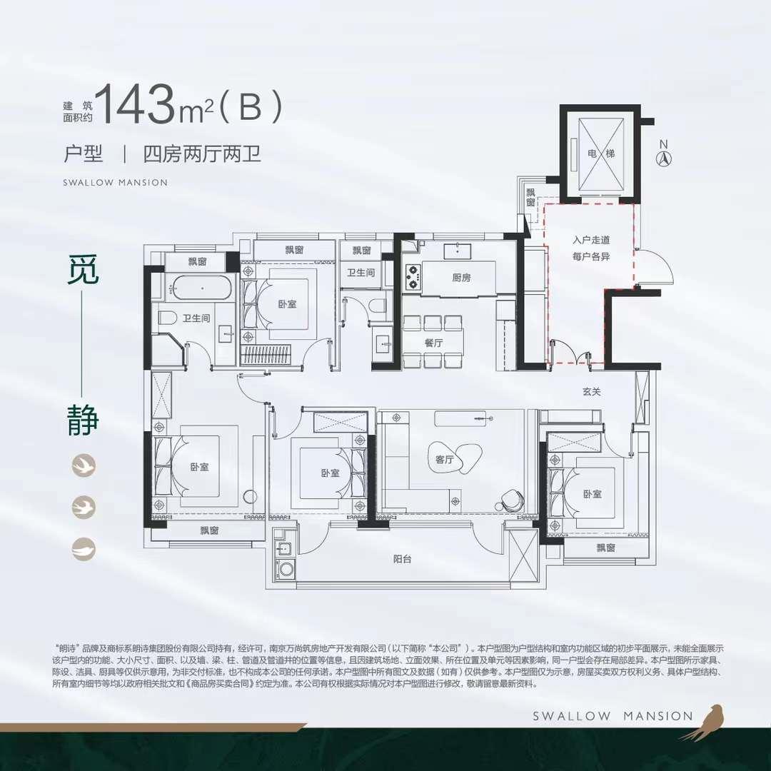 朗诗未来5万左右房源,朗诗房源最新信息