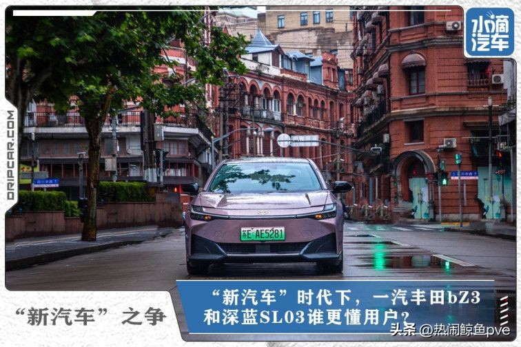 一汽丰田bz3几个颜色,bz3一汽丰田实测怎么样