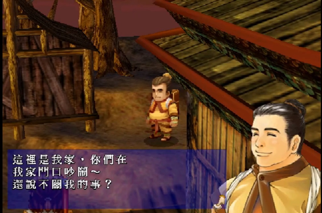 轩辕剑系列所有游戏,轩辕伏魔录是轩辕剑系列吗