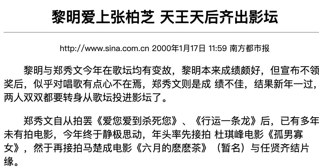 老一代清纯玉女,清纯动人的玉女风采