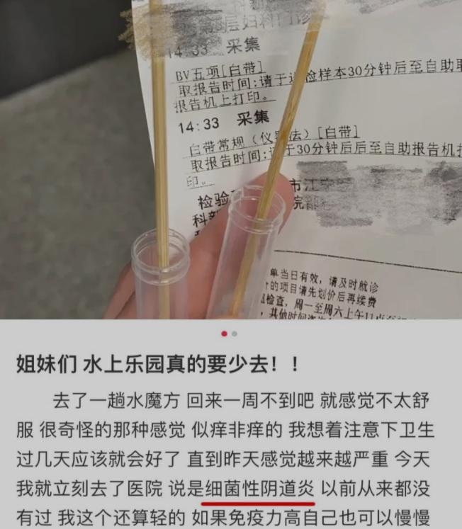 两个孩子阳性！140名学生集体发烧！泳池的脏，一篇说不完…