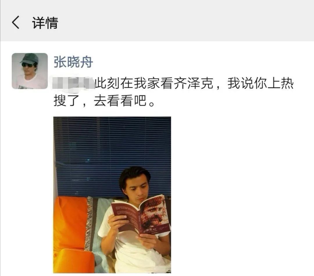 五条人主唱：没读过大学自称知识分子，想在台上穿发光鞋跳广场舞