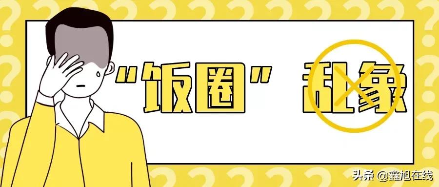 发布2021十大网络流行语,2021年网络十大流行语的特点