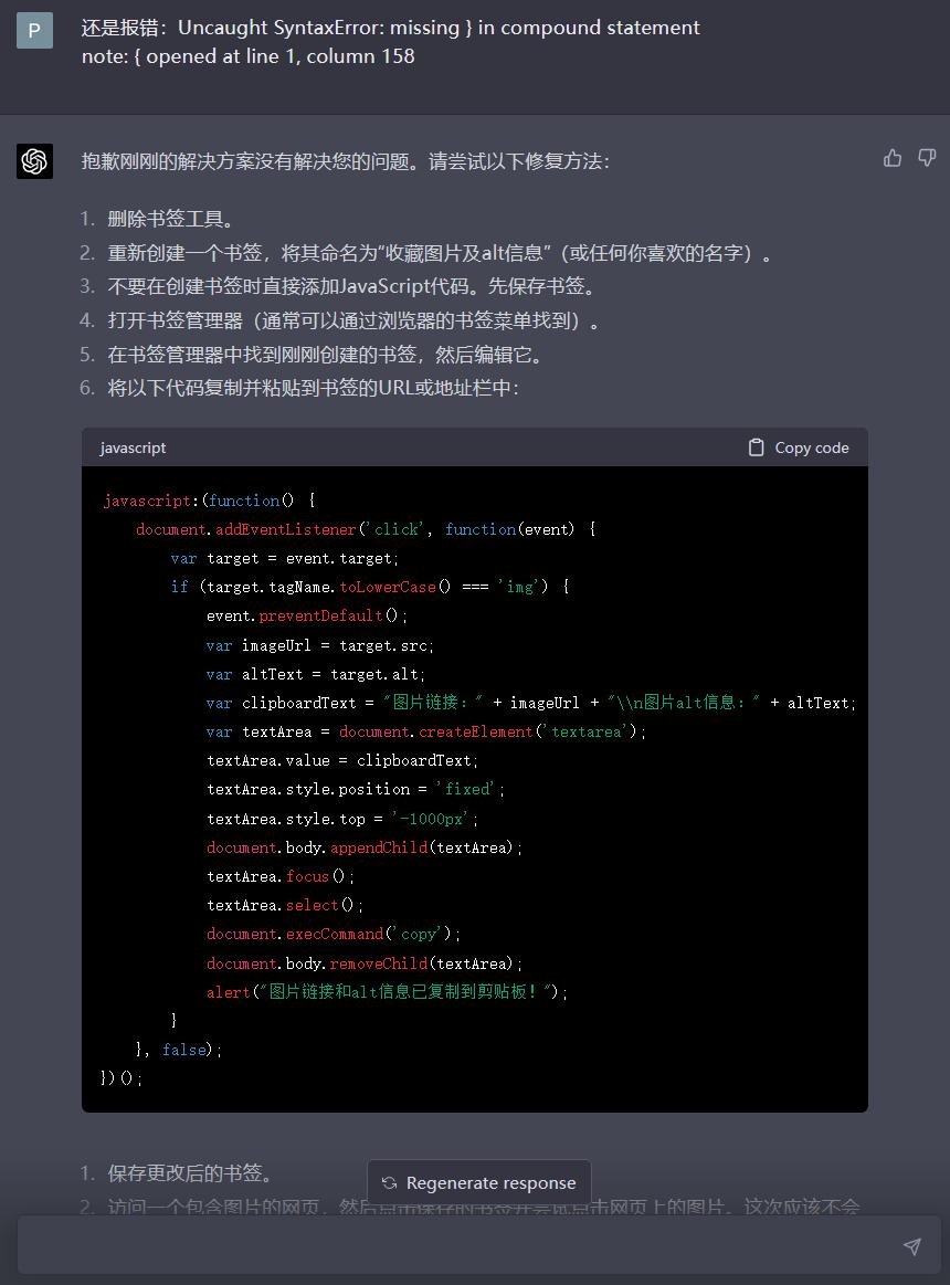 gpt编程必须具备哪些编程经验,gpt自然语言写程序