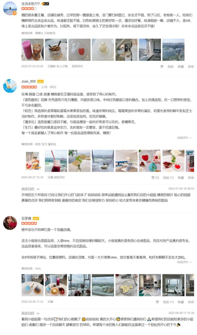 拍照出片超哇塞！网友推荐的这几家高颜值小店，居然就隐藏在后湖