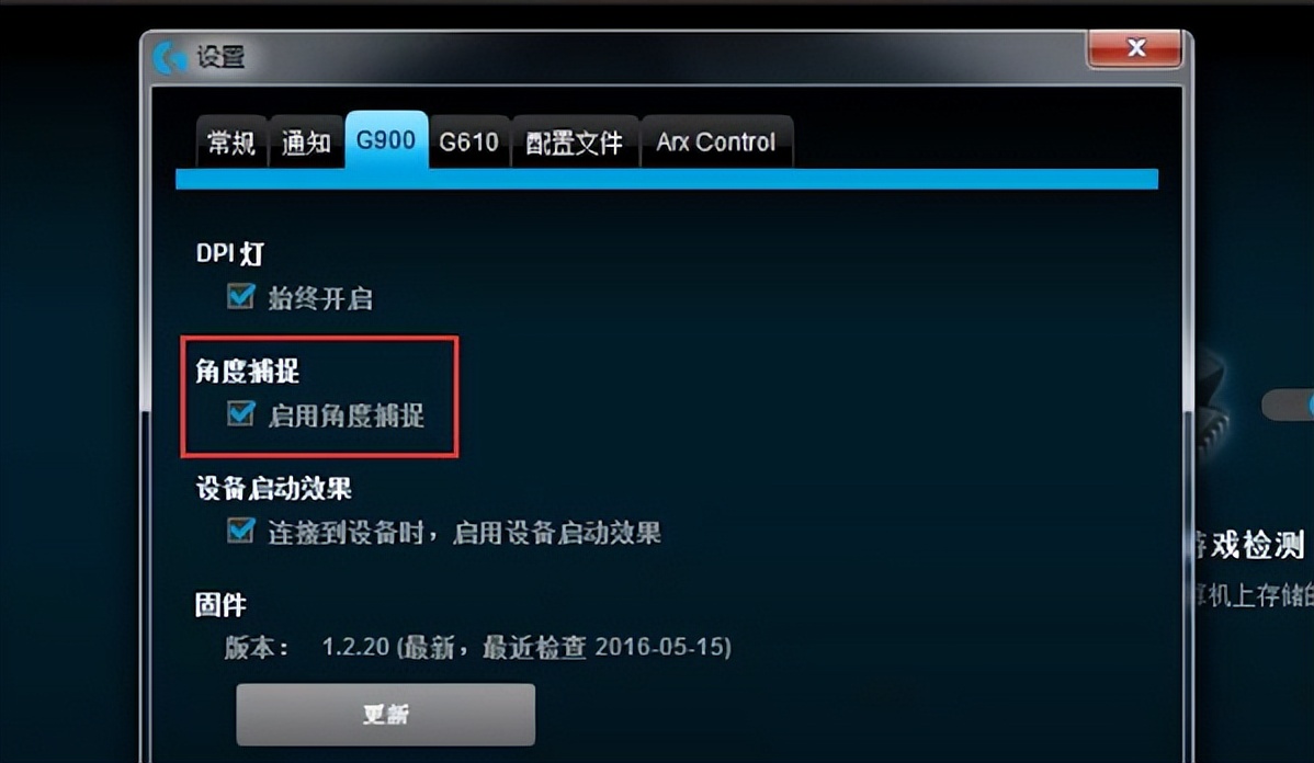 lol新版本要关掉的设置,lol职业选手不告诉你的设置
