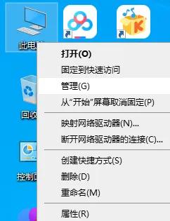 设备管理器有u盘但电脑不显示,u盘插在电脑上没显示怎么办