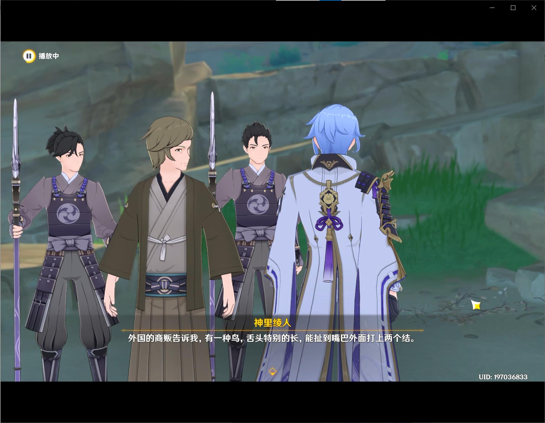 神里绫华传说任务怎么过,神里绫人角色解读