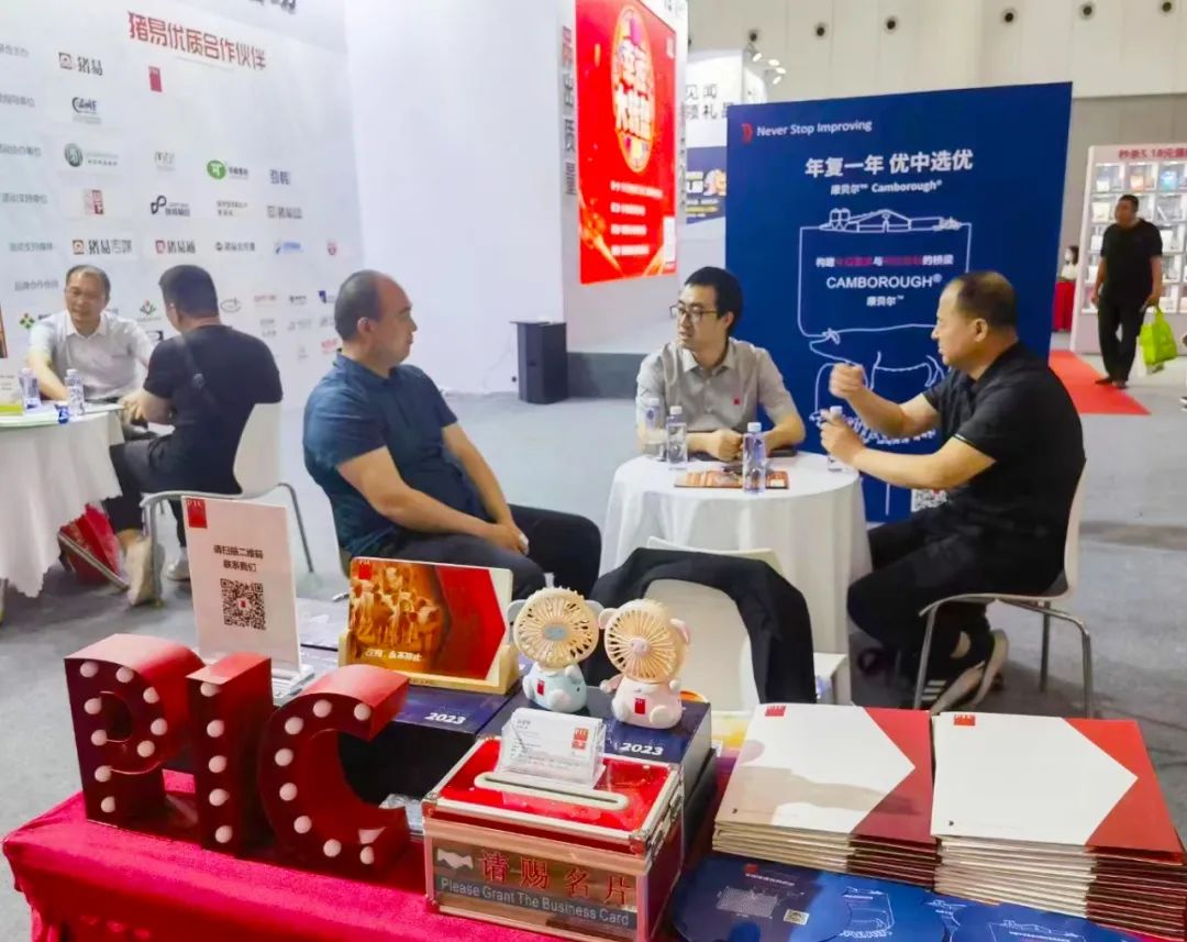 第十二届中国养猪经济高峰论坛,中国养猪大会世界猪业博览会