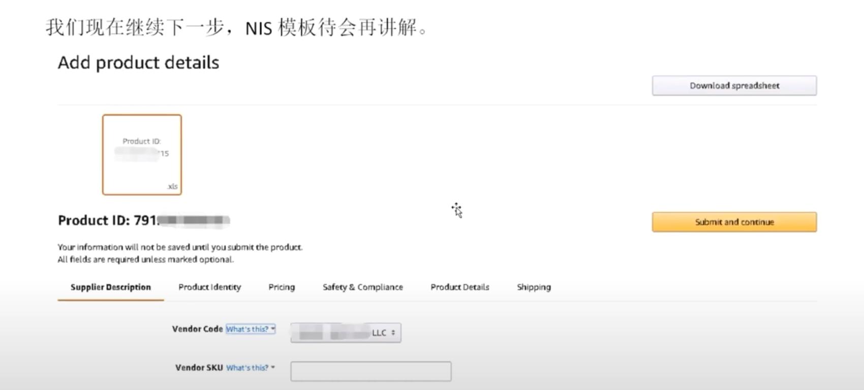 亚马逊vc账号需要扣哪些费用,亚马逊vc账户有什么好处