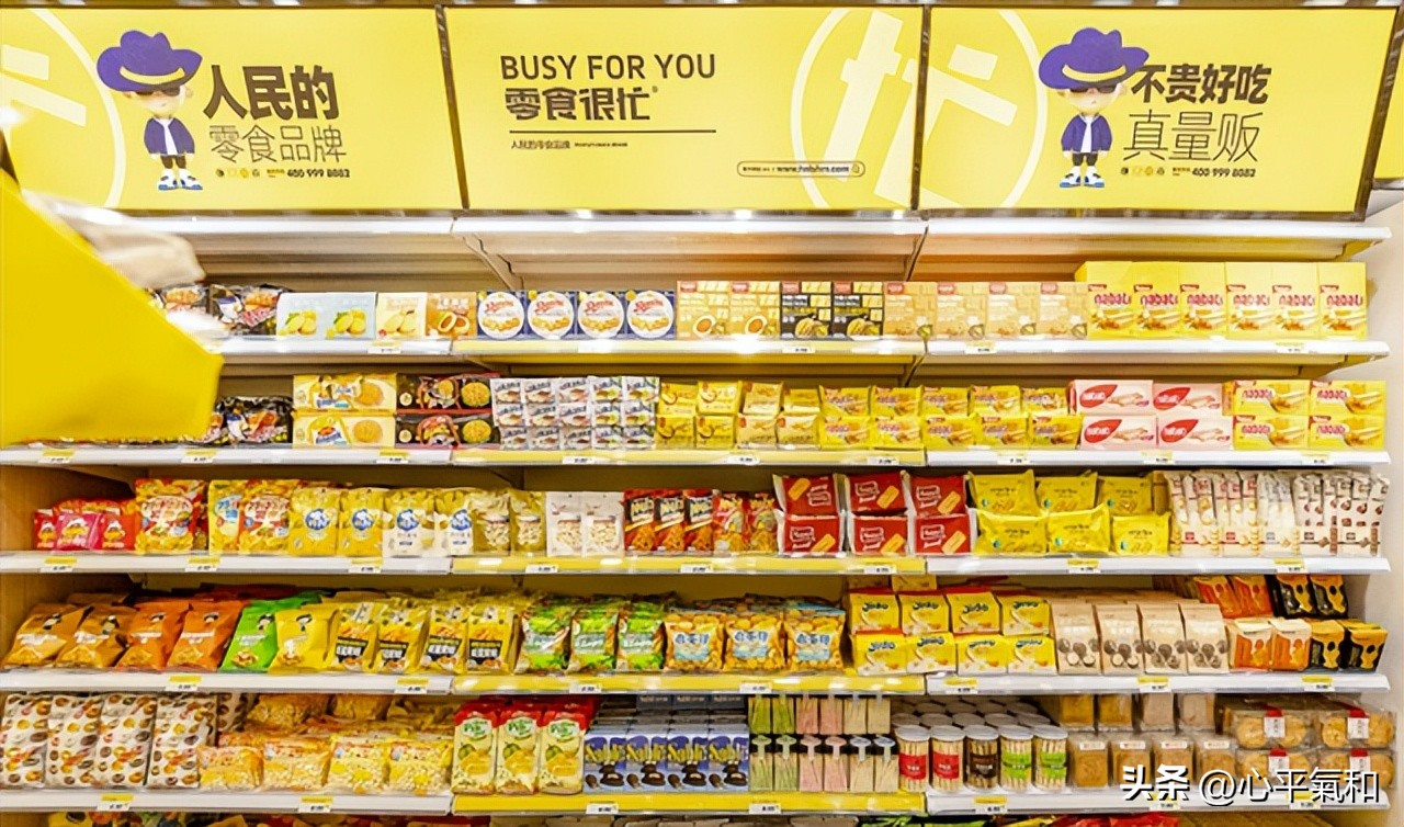 零食很忙开多少家加盟店了,零食很忙在行业中的竞争优势