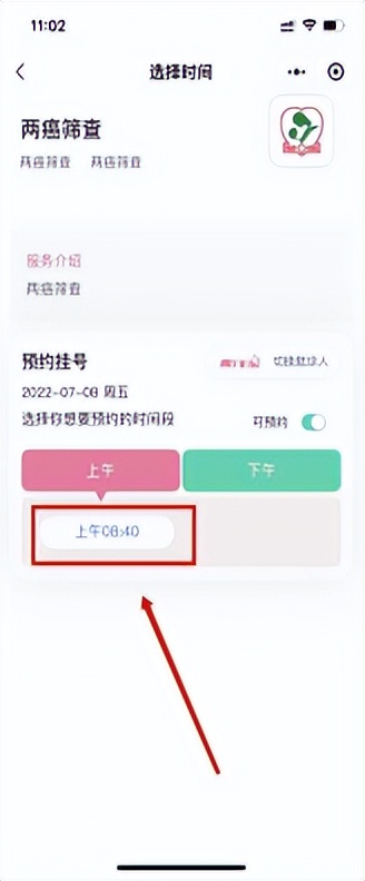 海口哪里可以做免费两癌筛查,近日海口哪里有两癌筛查
